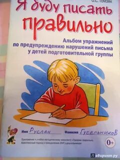 Буду писати