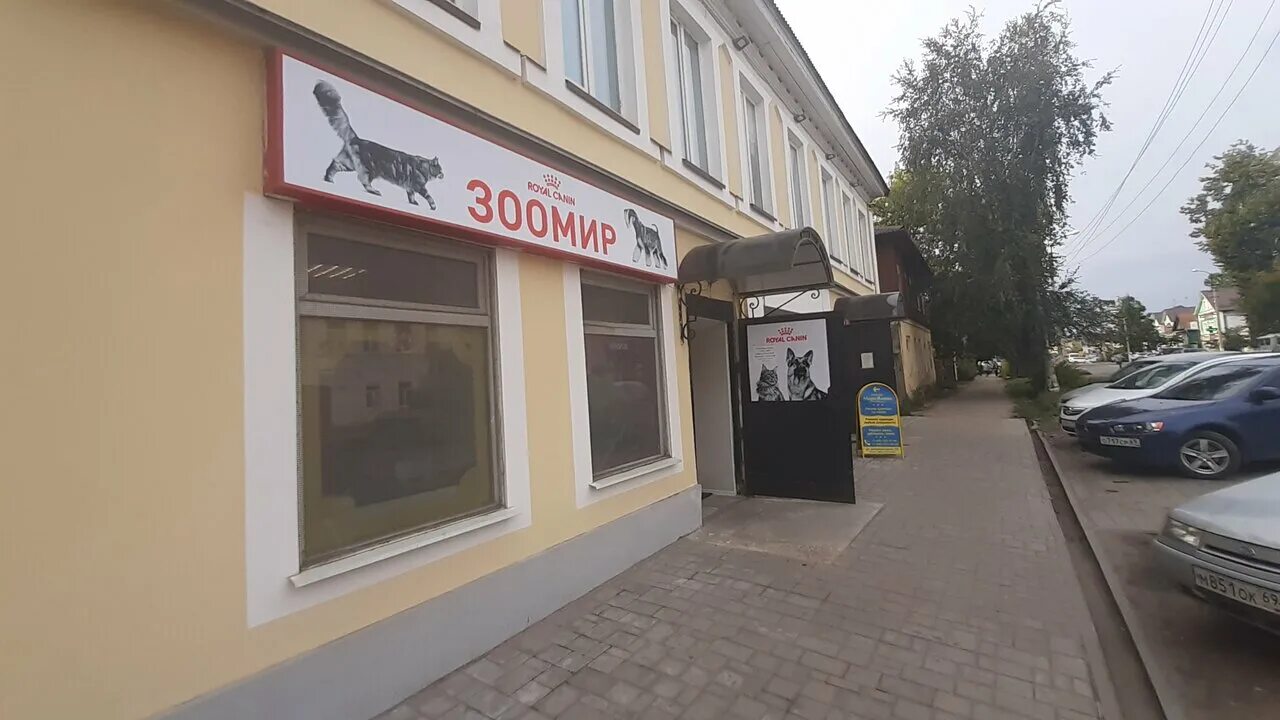 дзержинского 75 ижевск. новокуйбышевск ул дзержинского 45. торжок, ул. муром ул дзержинского. улица дзержинского 14 бологое.