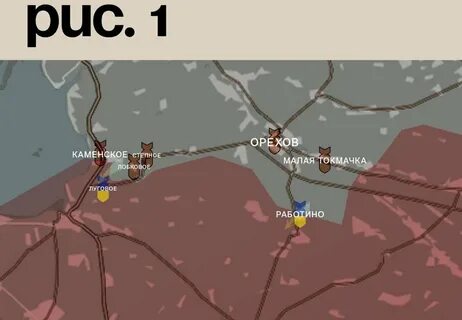Вербовое последние новости на сегодня запорожская область