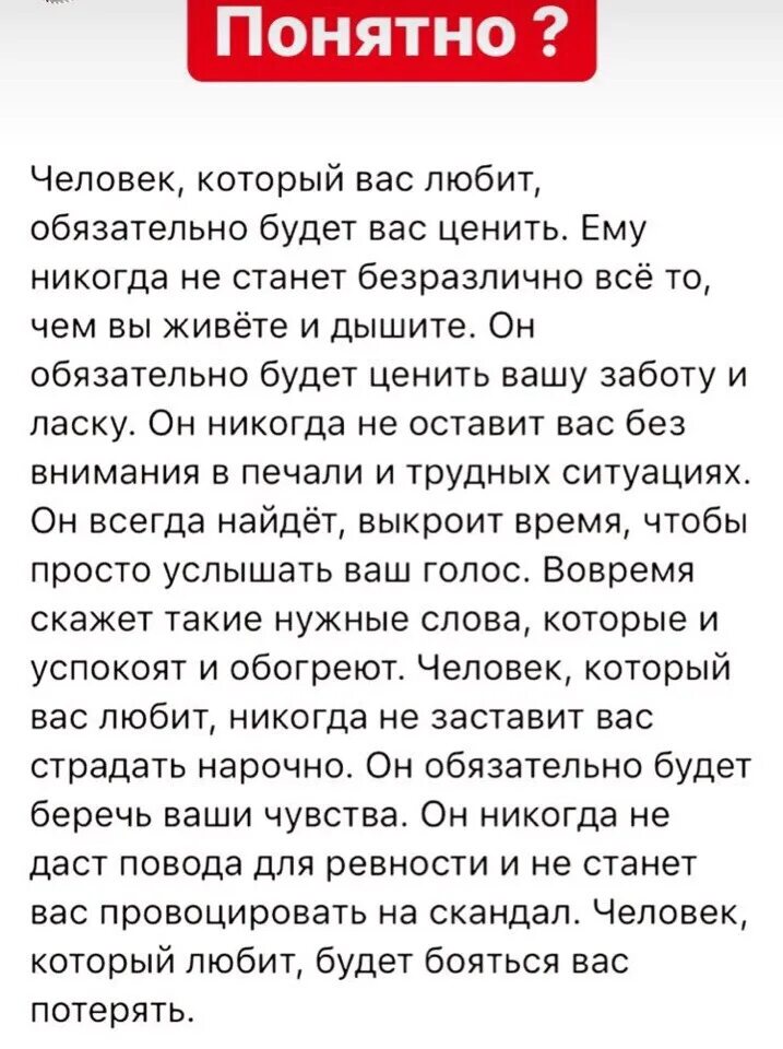 Человек который вас любит обязательно будет вас ценить. Статусы про скандальных людей. Про поводы ревности. Не давай мне повода для ревности. Ревновать перевод