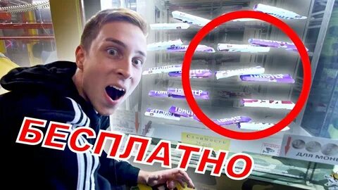 Пушер блоггер