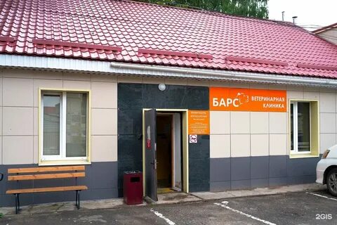 Чайковского 35 тверь магазин барс