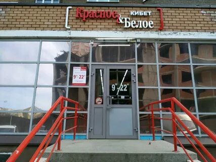 Магазин 77 казань