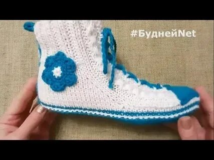 Носки кеды спицами