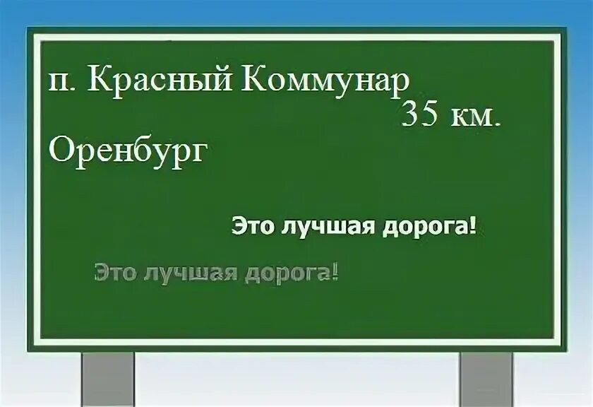 Абакан п коммунаров 131а фото. Индекс красного коммунара. Улица красных коммунаров самара 40 на карте. Индекс красного коммунара. Индекс красного коммунара.