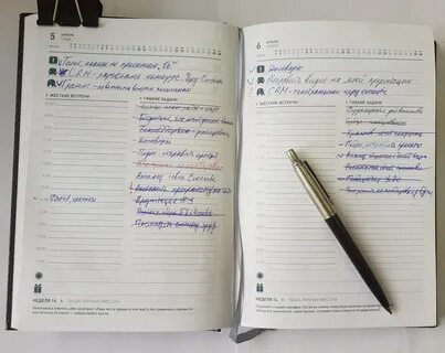 Дневник архангельская