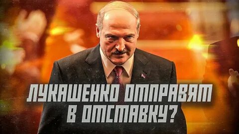 Увольнения беларусь