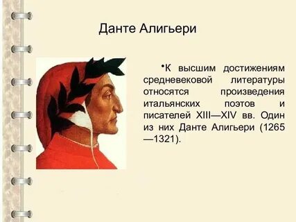 Что такое шедевр в средневековье