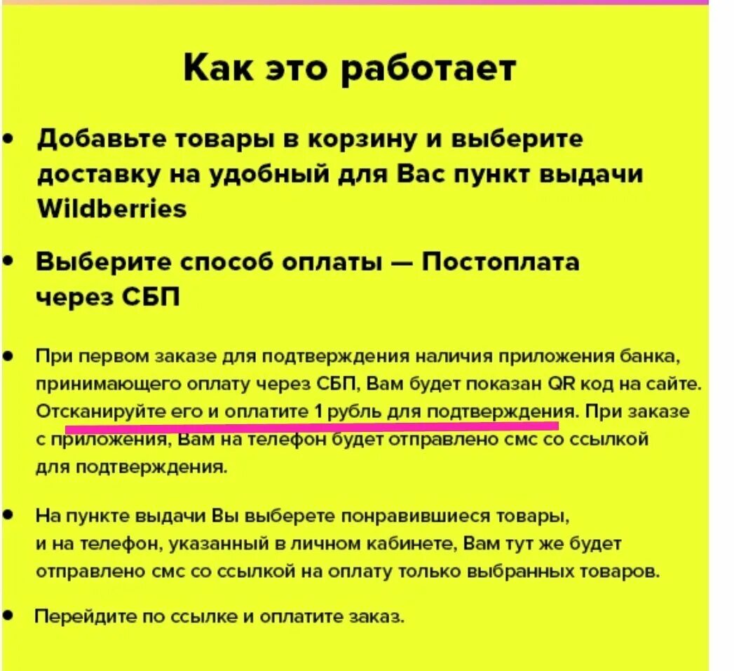 Аванс и постоплата. Предоплата и постоплата в договоре. Условия постоплаты. Условия оплаты постоплата.