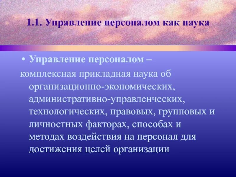 Дать определение чудо. Причины китайского экономического чуда. методы оплаты труда. правовое регулирование заработной платы. китайское экономическое чудо.