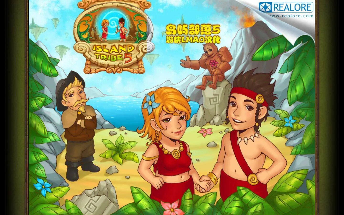 Island tribe. Игра островитяне. За семью морями. За семью морями игра. Игра за семью морями 5.