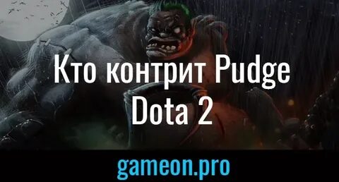 Контра пуджа