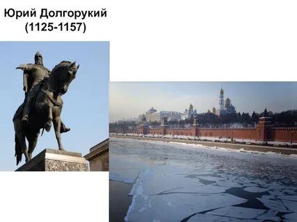 1147 год век