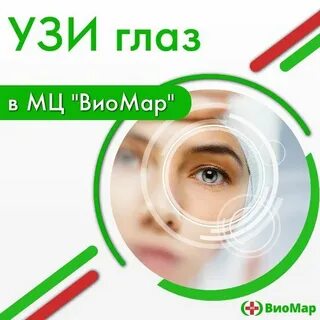 Виомар гурьевск