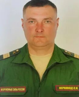 Верховод