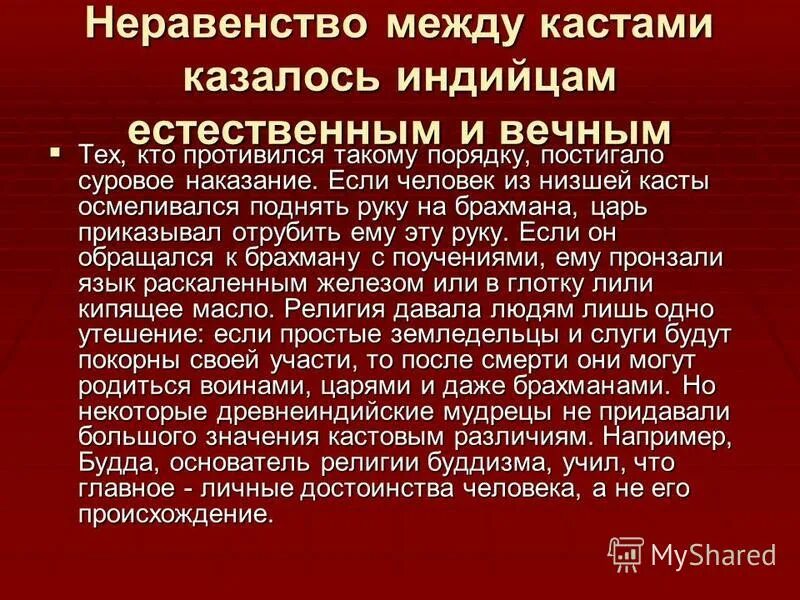 Гаутама будда аскет. Будда и войско. Легенда о буддизме сиддхартха гаутама. Сиддхартха гаутама. Мифы о буддизме.