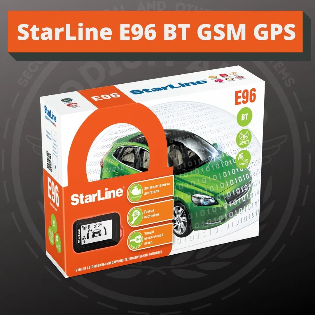 Starline e96 bt gsm. STARLINE E 96. STARLINE e96 BT. Автосигнализация STARLINE e96 v2 BT Eco 2can+4lin. STARLINE e96 BT GSM GPS комплектация.