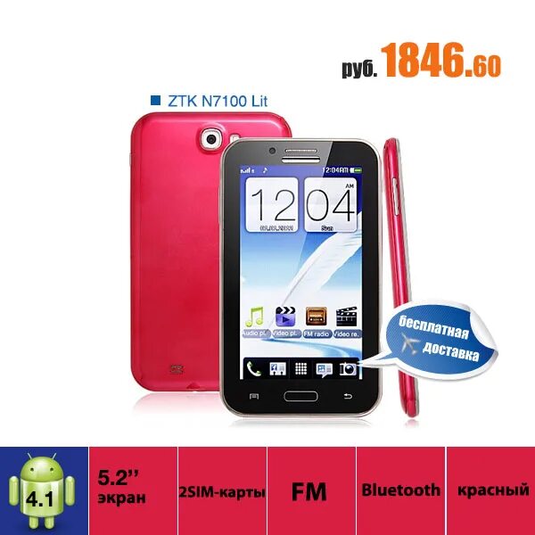 Lite mobile санкт-петербург. Мобильное приложение банк санкт-петербург. Рубинштейна 23 лайт мобайл. Lait mobile в спб. Лайт мобайл интернет магазин спб.