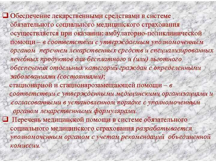 П 3 ст27 зрк осмс. П 3 ст27 зрк осмс