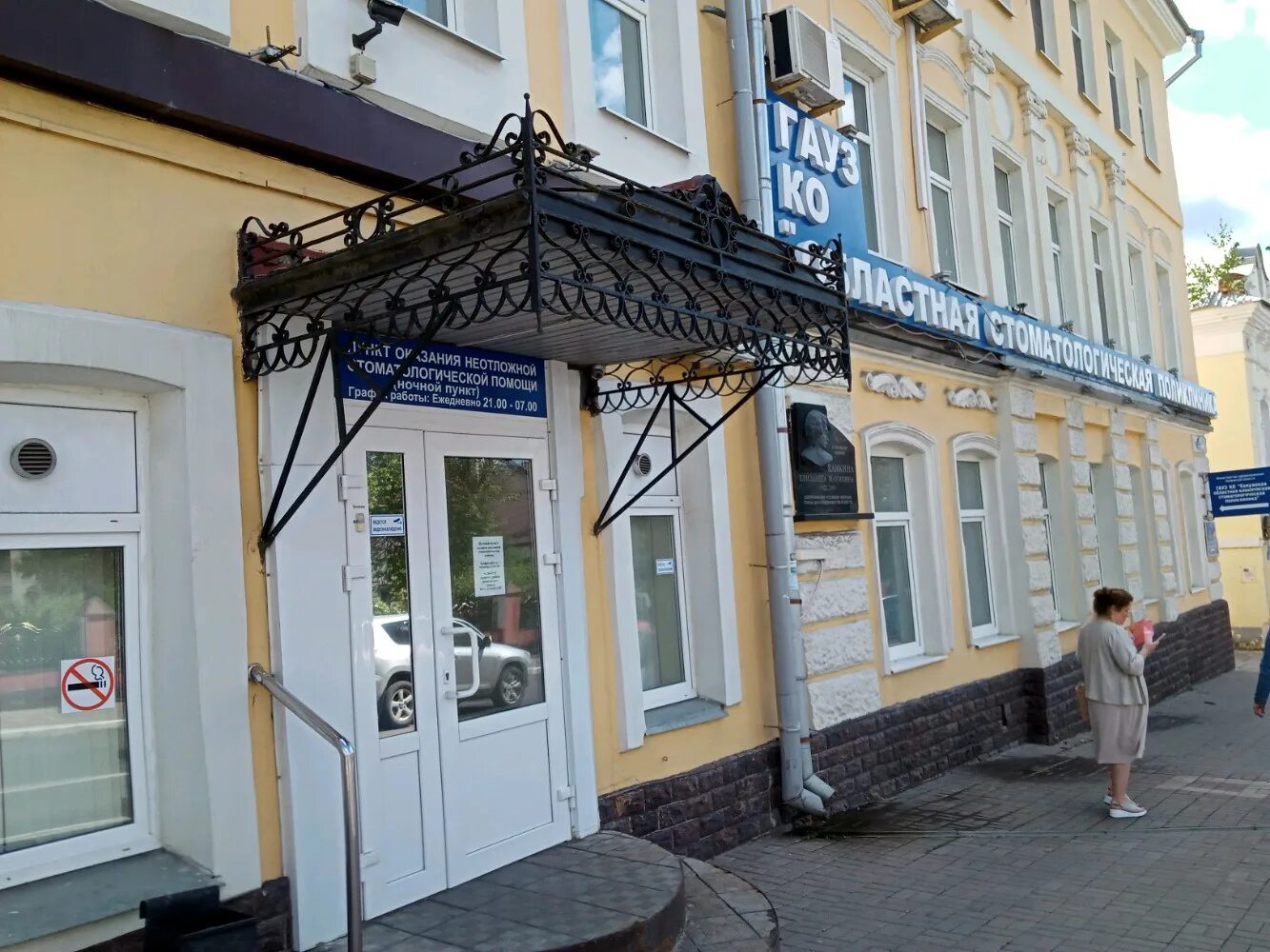 Калуга ленина 111а. Калуга ленина 111а. Тульский переулок 42. Калуга ленина 111а. Ленина 111 калуга.