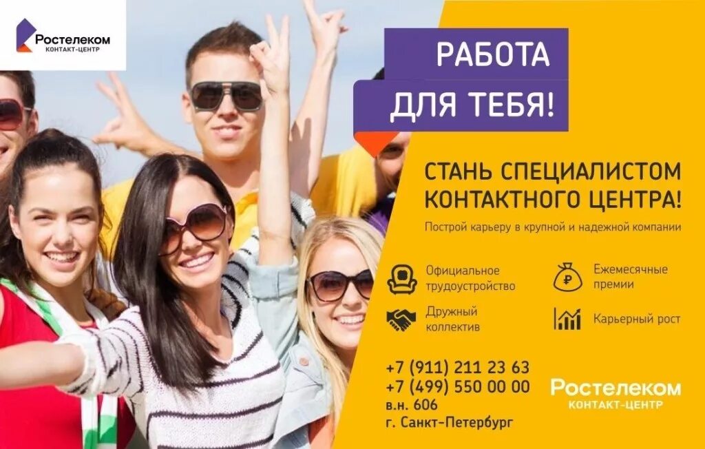 Скидка сотрудника компании