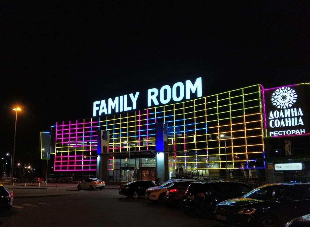 тц фэмили рум москва киевское шоссе. ленинградское шоссе д 25 тц family room. фэмили рум киевское шоссе магазины. тц фэмили. трц рио румянцево.