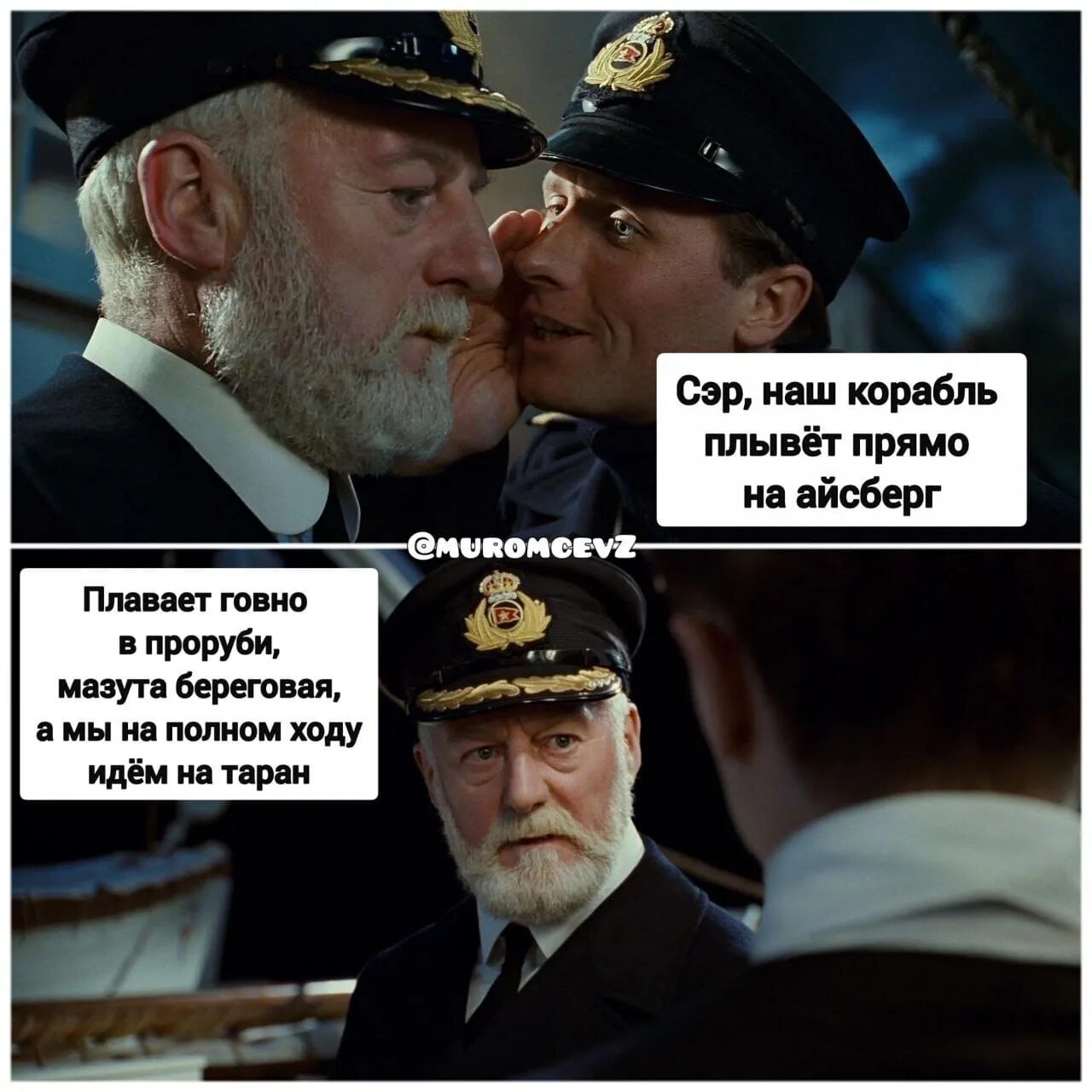 Пять капитанов и ракета картинки. Компьютерный пират мемы. Кэп очевидность мем. Нас было 5 мы были капитаны. Нас было 5 мы были капитаны.