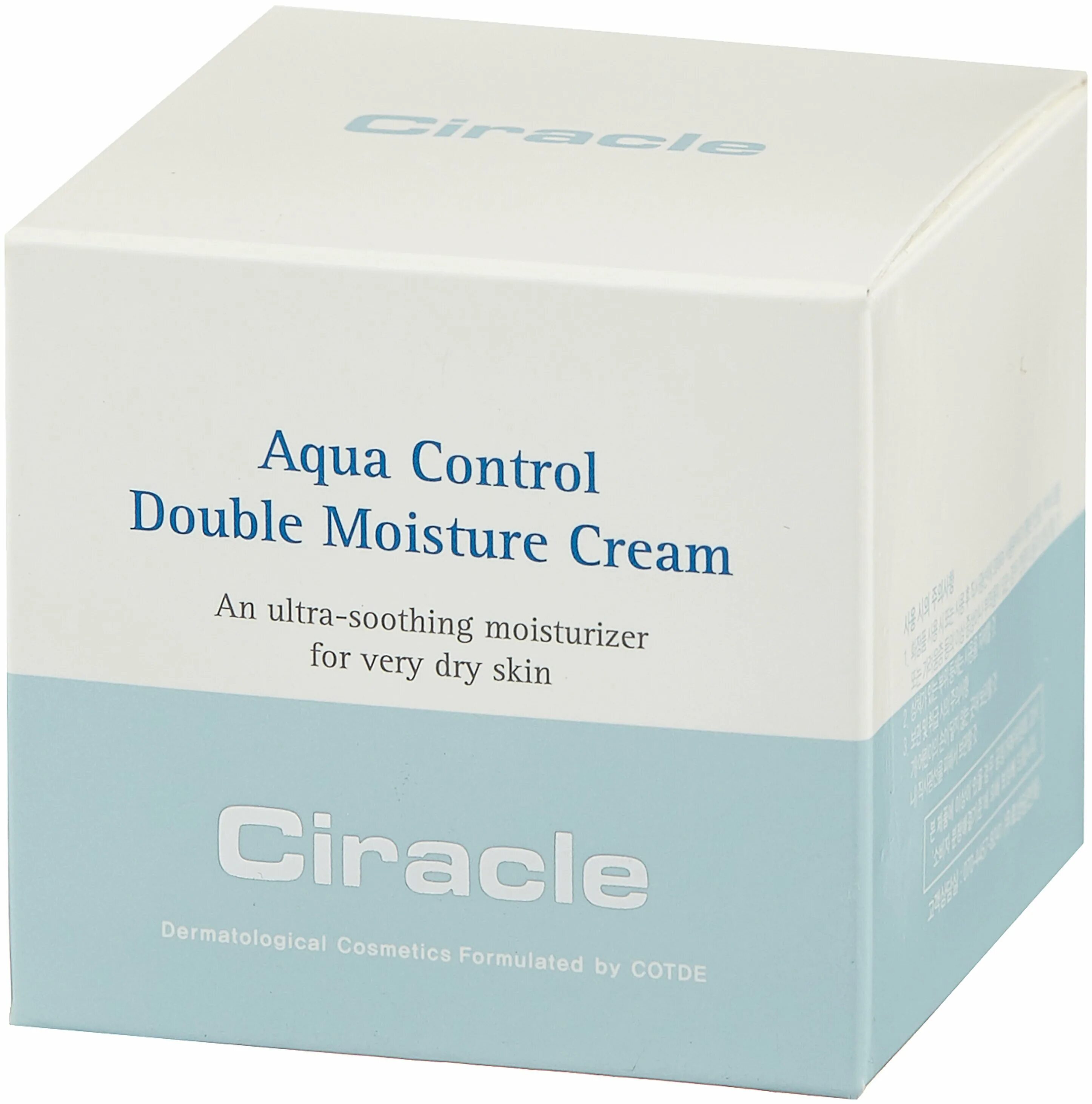 Aqua control. Ciracle super moisture rx cream крем для лица увлажняющий, 80 мл, 90 г. Ciracle aqua сontrol double moisture cream, 50 ml. акваконтрол купить цена в москве. Aqua control double moisture cream circle 50 мл.