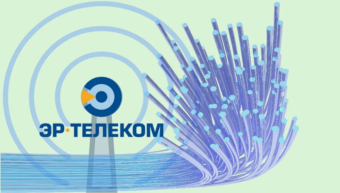Теле ера. Эр телеком. эр телеком логотип. эртехеком холдинг логотип.