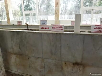 Пита ессентуки