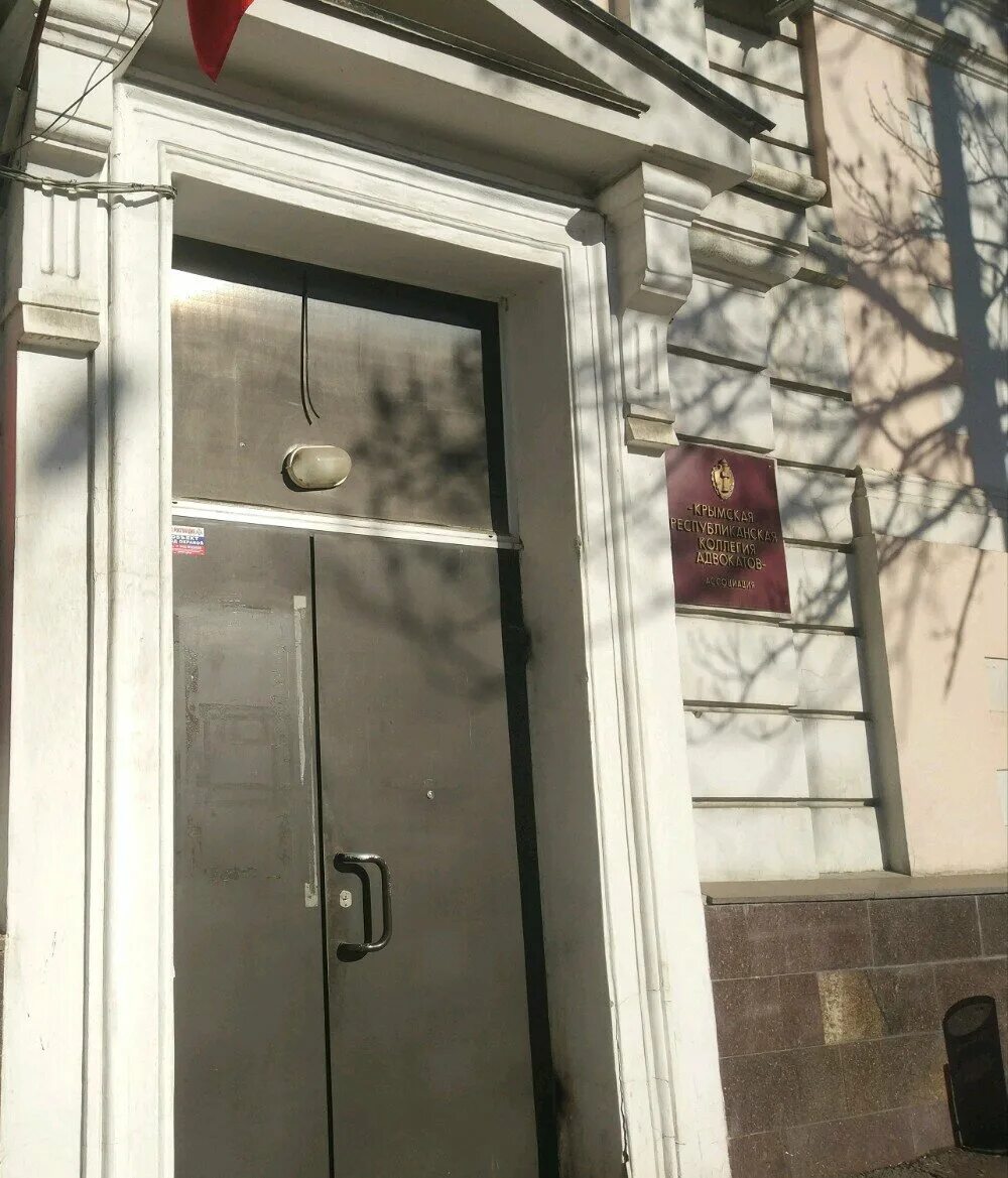 адвокатские палаты фото