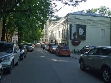 Верхний таганский