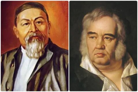 Төменнен қыздың көрінісі