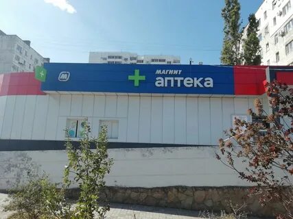 Новороссийск тобольская
