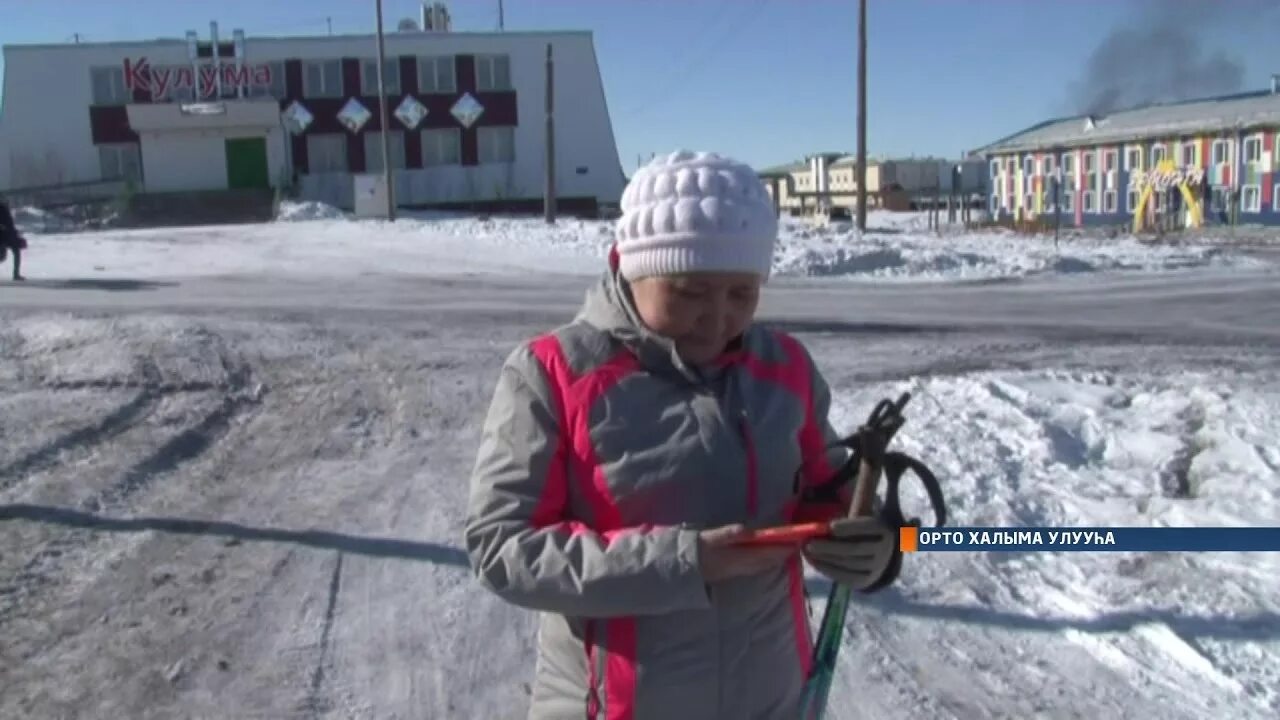 Халыма. Халыма город. Орто халыма. Орто халыма. Абыйский улус расположение на карте.