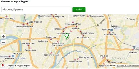 Сделать пометку на карте