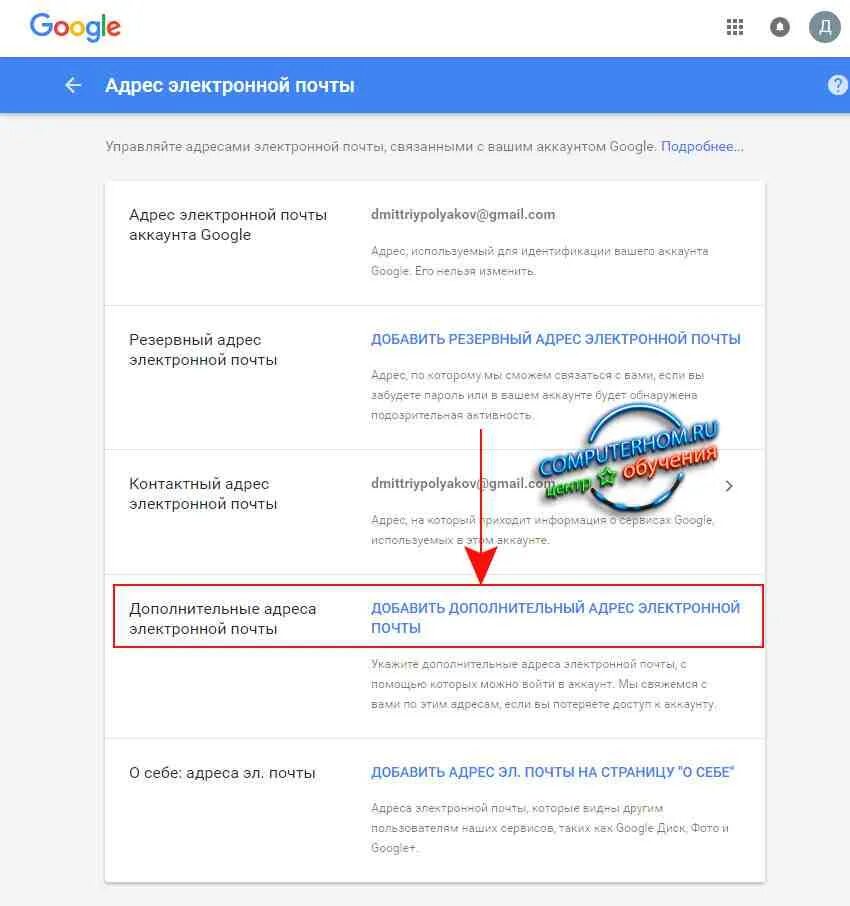 Мой контактный адрес. Адрес доставки. Мой контактный адрес. Как добавить пользователя в icq. Контактный электронный адрес.