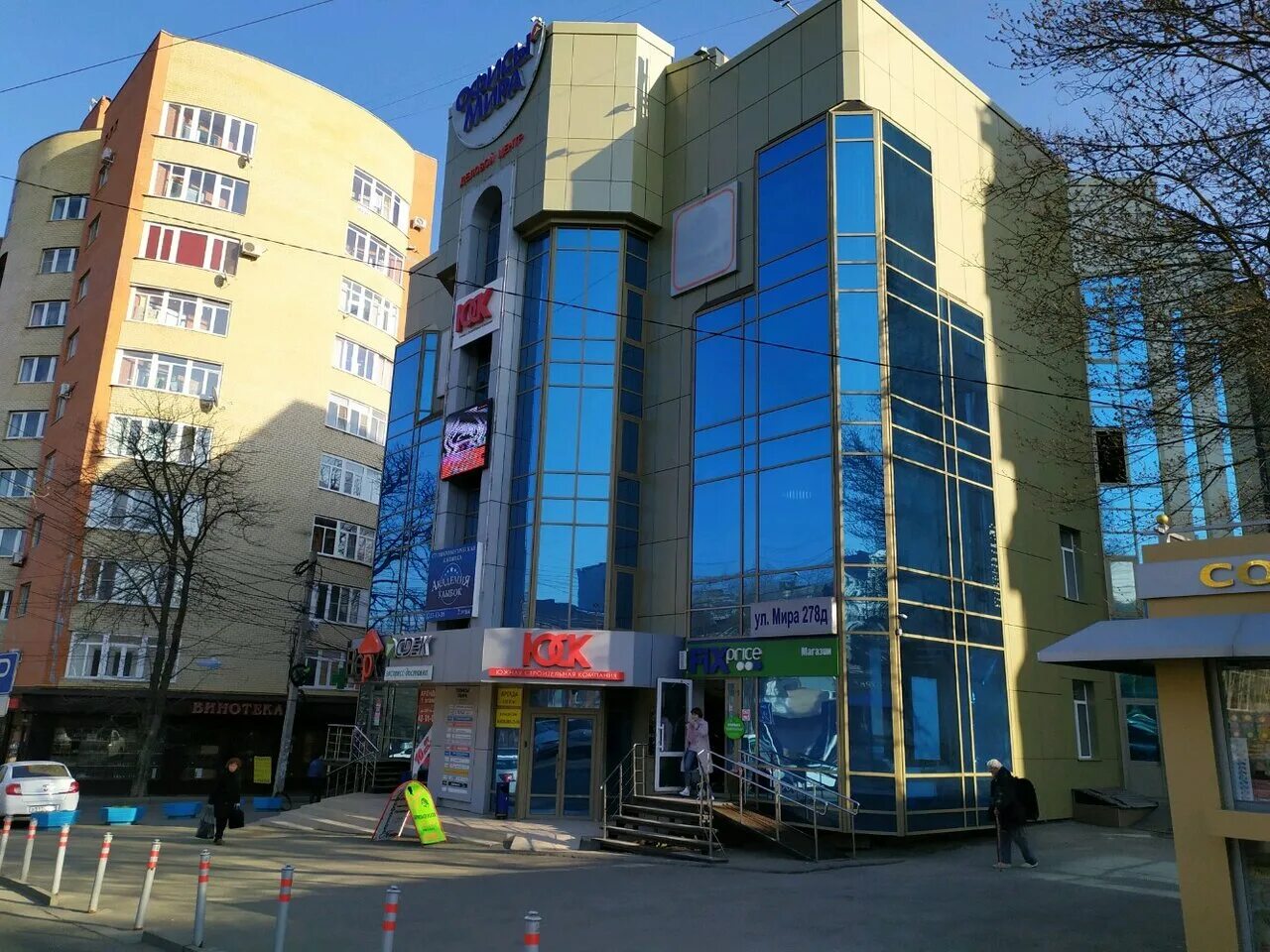 Юг центр авто гражданская ул 1д ставрополь. Ленина 278 Ставрополь.