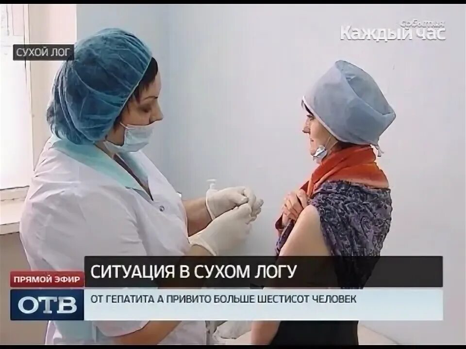 Радио сухой лог. Больница сухой лог. роддом сухой лог.