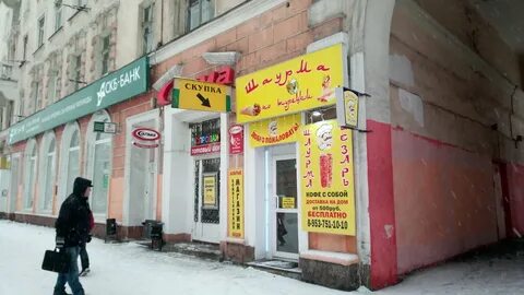 Ломбард мурманск