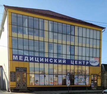 Пульс буйнакск телефон