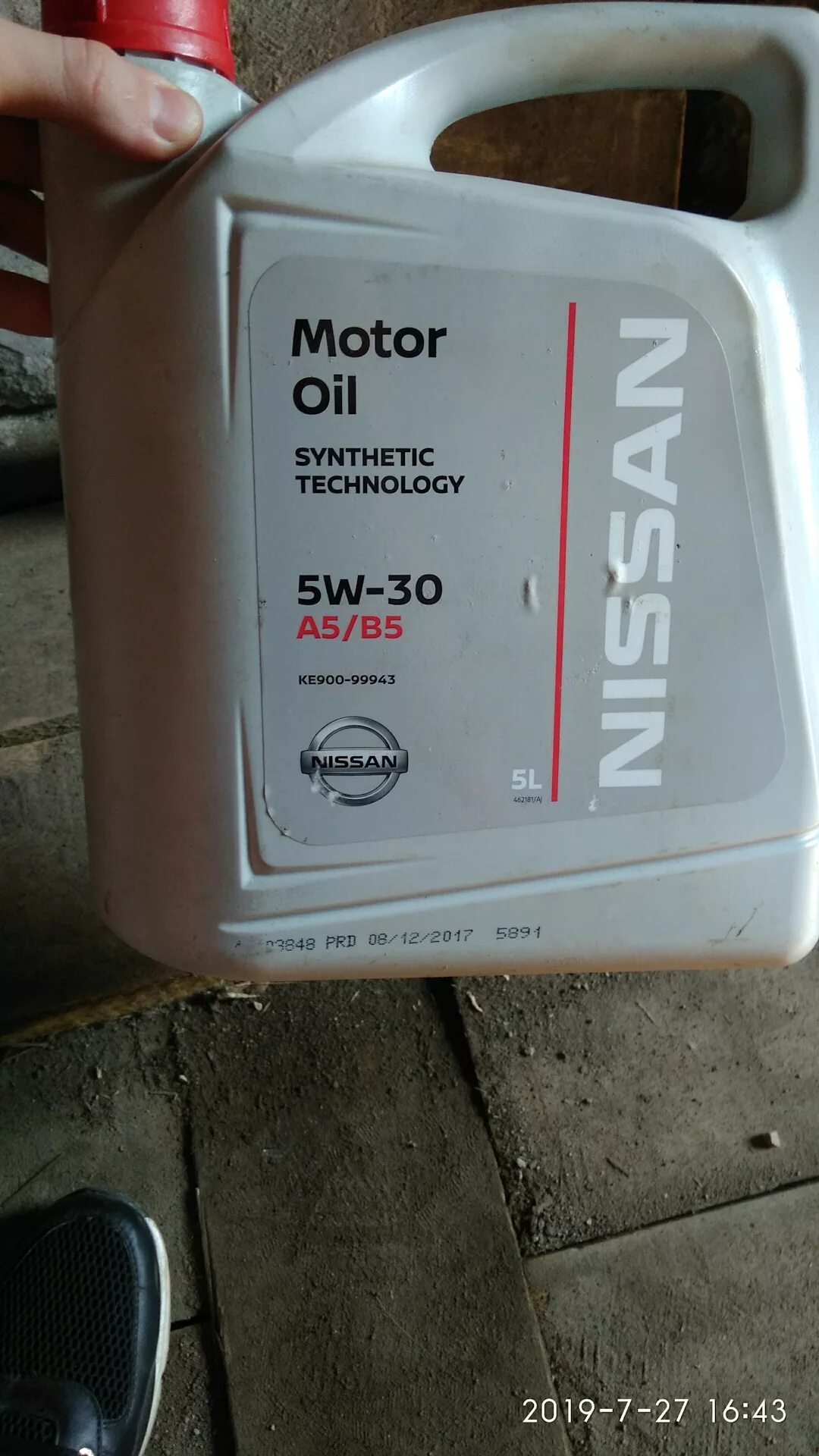 Nissan mr20de масло. Какое масло заливают в ниссан серена. Mitasu 5w30. Какое масло заливают в ниссан серена. Фильтр масла ниссан сирена 2001.