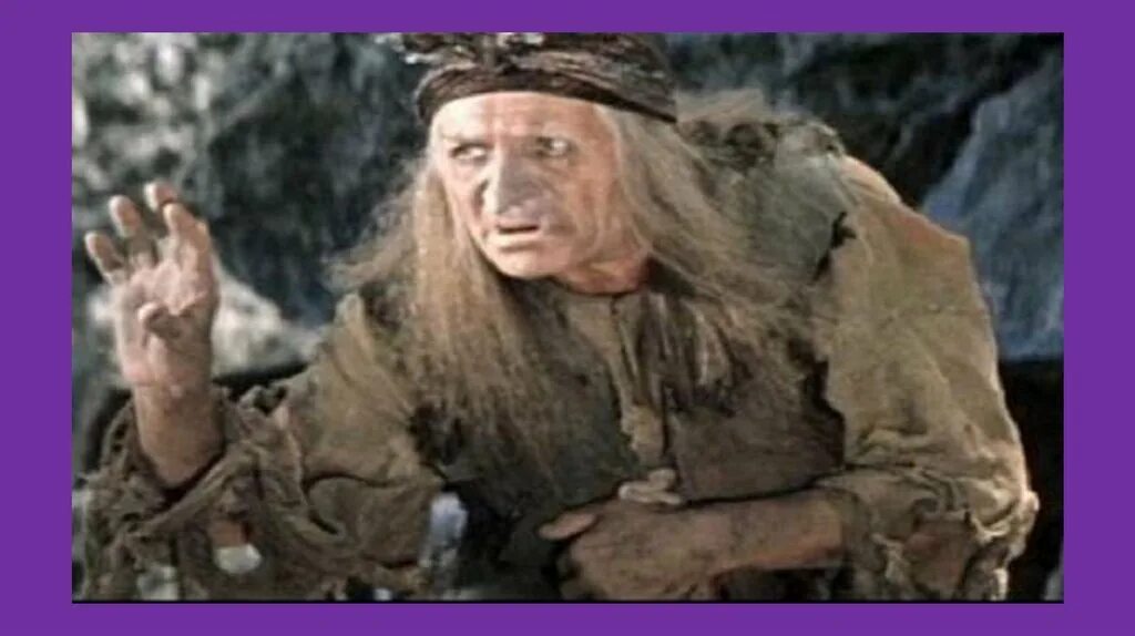 Баба яга из сказки морозко фото. Георгий Милляр огонь вода и медные трубы. Баба Яга в огонь вода и медные трубы 1968. Милляр баба Яга огонь вода медные трубы. Баба Яга в фильме огонь вода и медные трубы