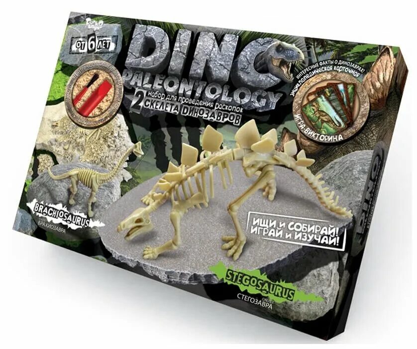 Яйцо динозавра раскопки. Набор динозавров в яйце. Яйцо динозавра набор палеонтолога. Раскопайка "яйцо динозавра". Динозавр с яйцом.