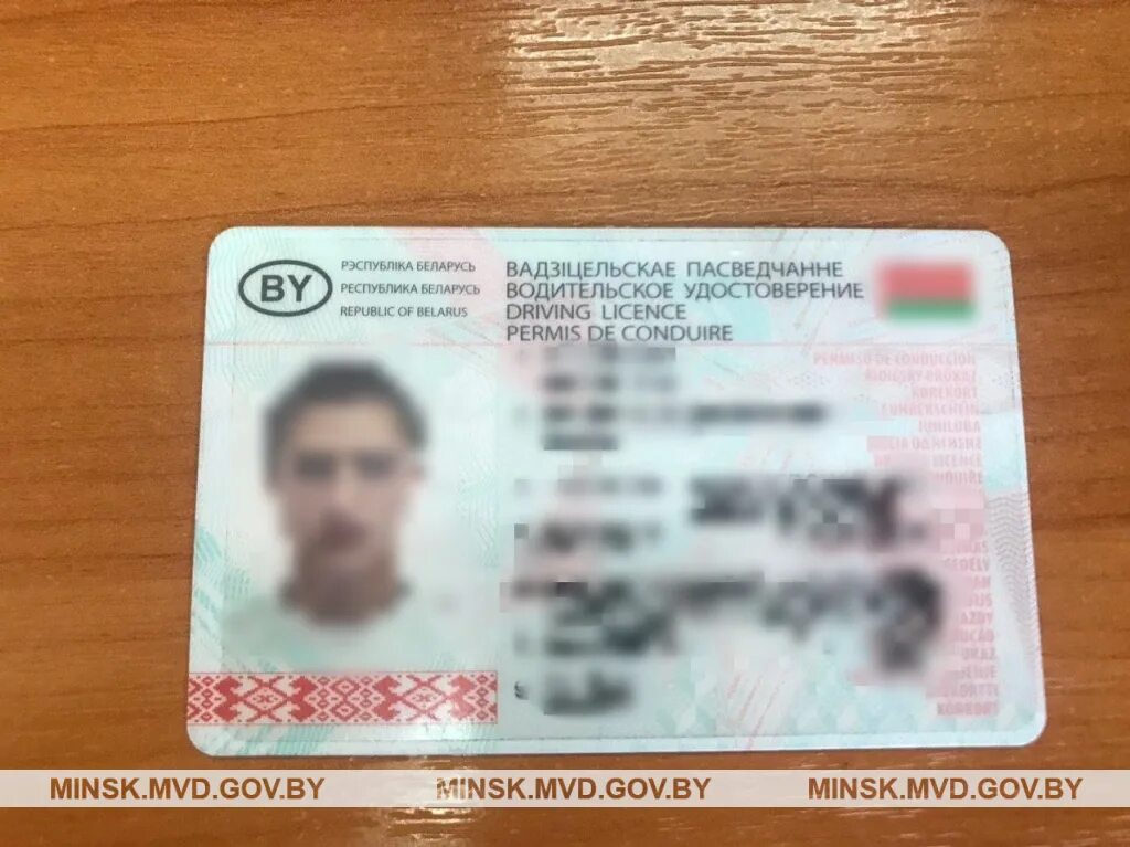 Можно ли ездить с белорусскими правами