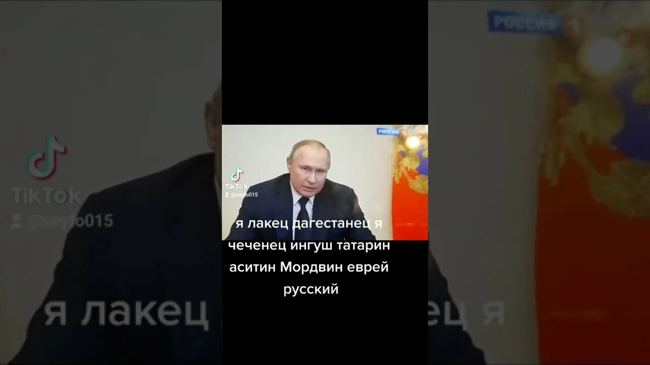 Я русский татарин лакец. Я русский татарин лакец. Я русский татарин лакец. Я русский татарин лакец. Татарин на аву.