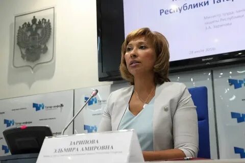 Сайт министерства социальной защиты татарстан