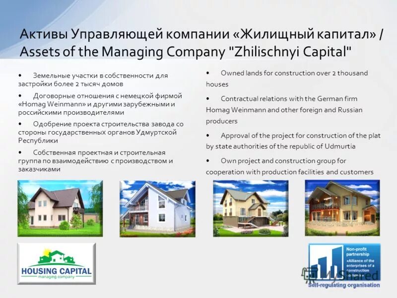 компания технология проекты. дачный дом кедр 6х6. компания технология проекты. дом каркас. деревянный дом.