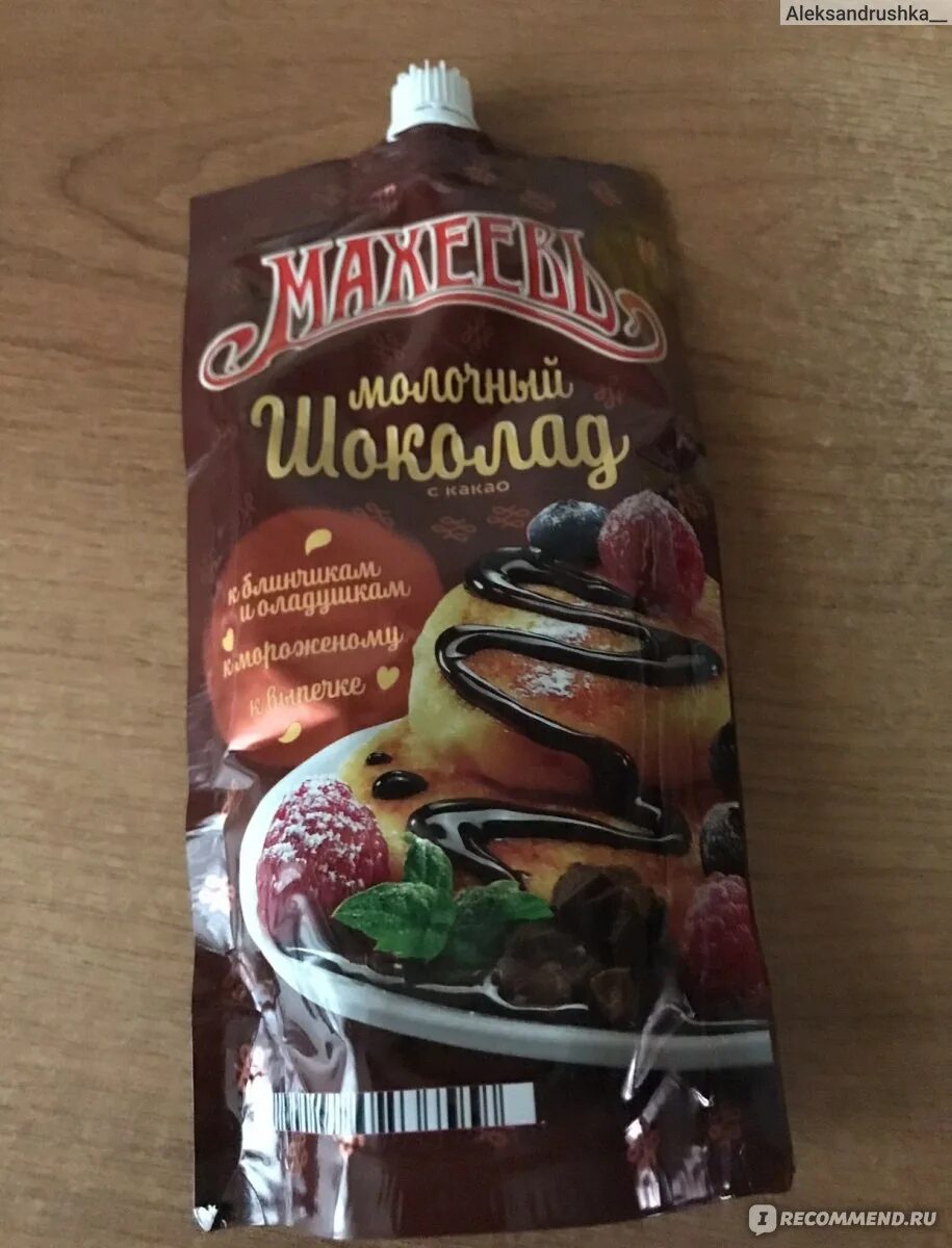 Махеев топпинг. Топпинг махеев молочный с какао.