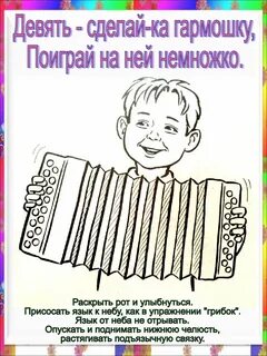 Поиграй гармошка песня немножко